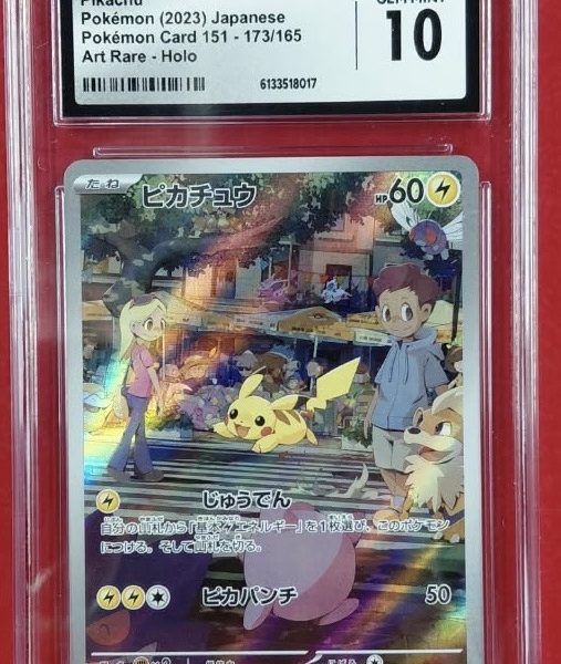 Pikachu - Pokémon (2023) Japanese - Pokémon Card 151-173/165 - Art Rare Holo
